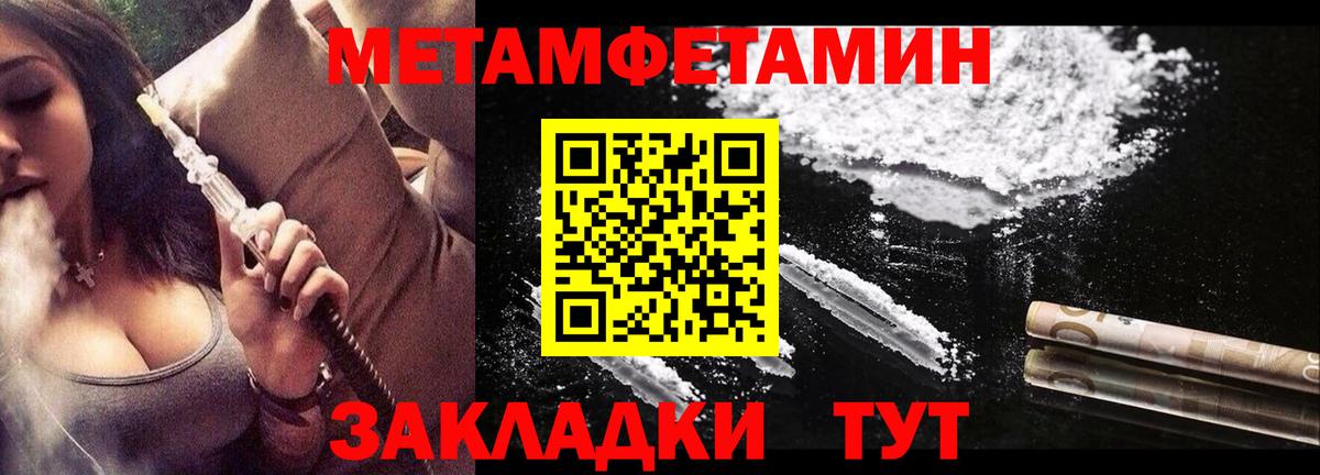 Amphetamine 97% Отрадное