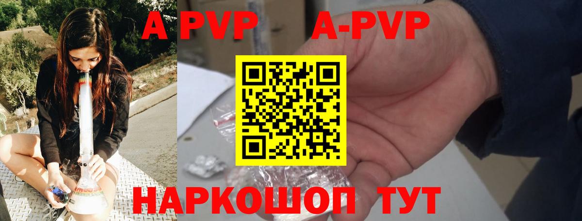 Cocaine Отрадное