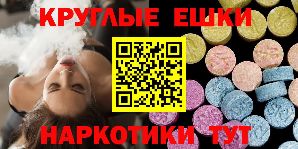 где купить наркоту  Ecstasy VHQ  Ecstasy  Отрадное  Вход с VPN  Ecstasy louis Vuitton 
