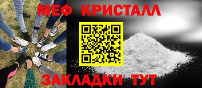 герыч Сланцы