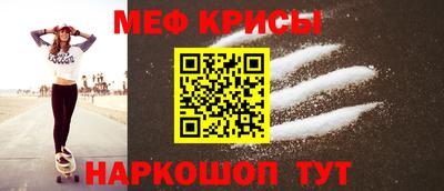 прущая мука Славгород