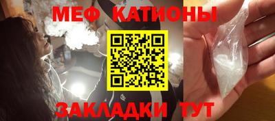 герыч Сланцы