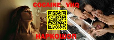 mix Ставрополь