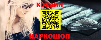 герыч Сланцы