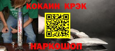 Альфа ПВП Славянск-на-Кубани