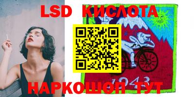 Альфа ПВП Славянск-на-Кубани