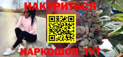 герыч Сланцы