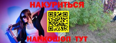 герыч Сланцы