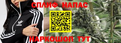герыч Сланцы