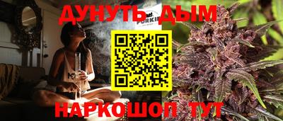 герыч Сланцы