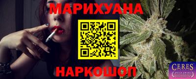 прущая мука Славгород