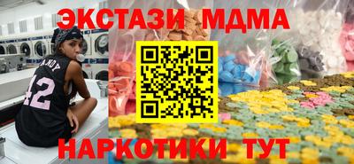 Альфа ПВП Славянск-на-Кубани