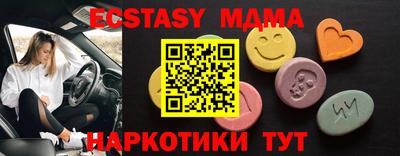 герыч Сланцы