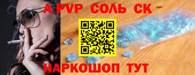 прущая мука Славгород