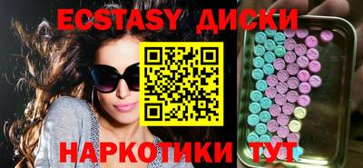 герыч Сланцы