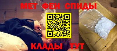 Альфа ПВП Славянск-на-Кубани