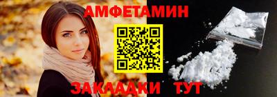 герыч Сланцы