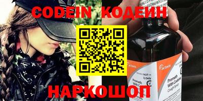 герыч Сланцы