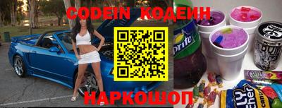 герыч Сланцы
