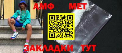 герыч Сланцы