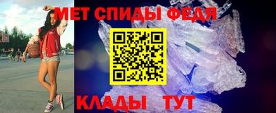 герыч Сланцы