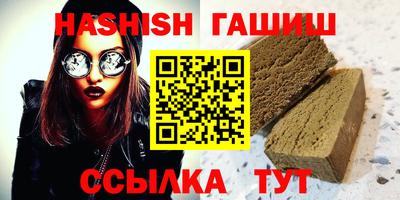 герыч Сланцы