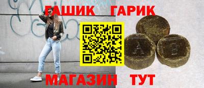 герыч Сланцы