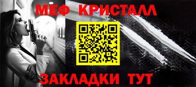 Альфа ПВП Славянск-на-Кубани