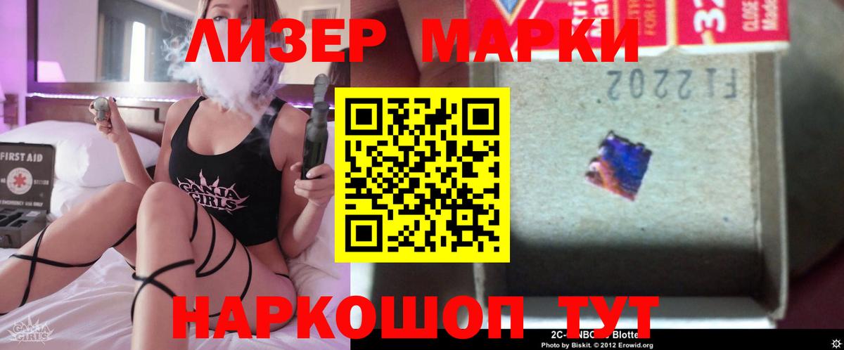 Лсд 25 экстази ecstasy  Вход с VPN  LSD-25 экстази  Отрадное  ЛСД экстази кислота 