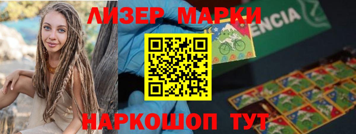 Лсд 25 экстази кислота Отрадное