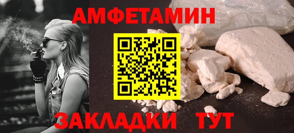 Метамфетамин витя Отрадное
