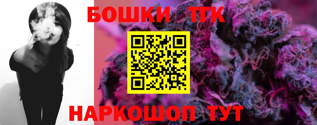 Каннабис Amnesia  Конопля White Widow  Вход с VPN  Отрадное  Конопля сатива 